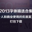 澳门6开彩开奖结果2020